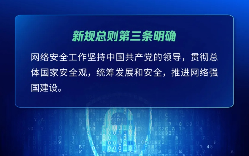 明年1月新版《网络安全法》正式实施， AI要正式纳入监管范围了！