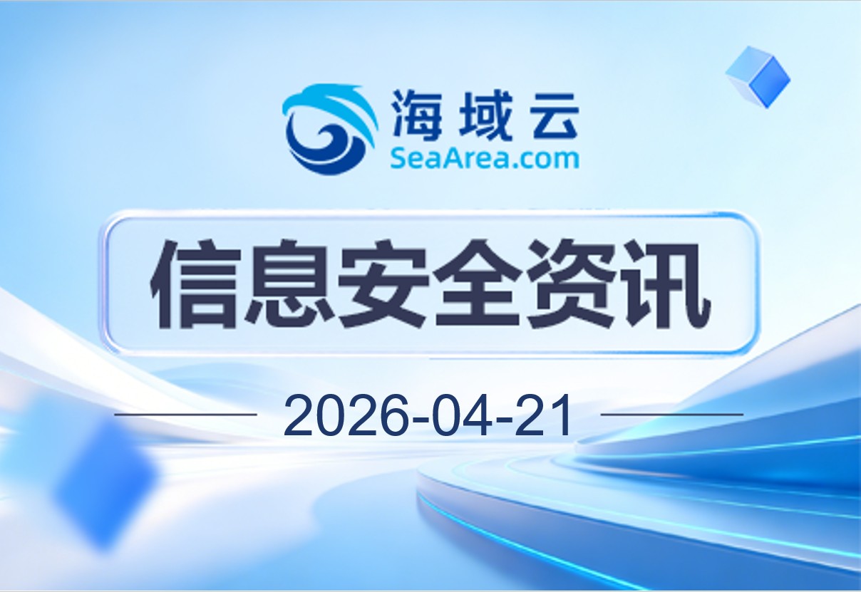 海域云信息安全资讯：亚马逊重注Anthropic，阿里通义千问再升级，国产大模型融资潮起