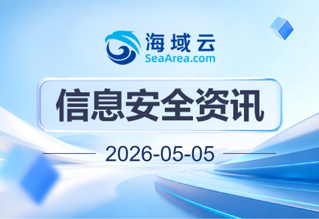 海域云信息安全资讯：苹果AI战略转型综合平台，中国大模型周调用量重回全球第一