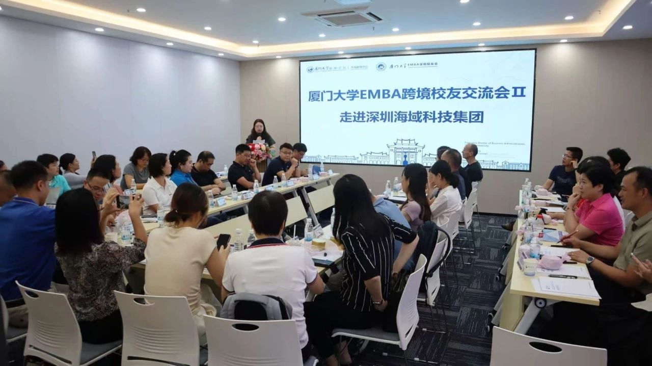 SeaArea Partners with Xiamen University EMBA Alumn