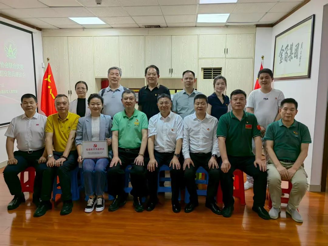 党建联学共庆八一   携手奋进初心如磐