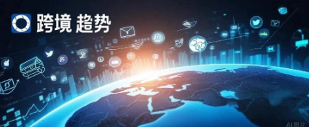 2025跨境电商新趋势：AI驱动产品创新成为穿越周期的关键