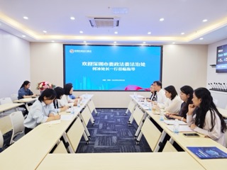 深圳市委政法委法治建设处一行莅临海域云调研 共创企业出海品牌保护新路径
