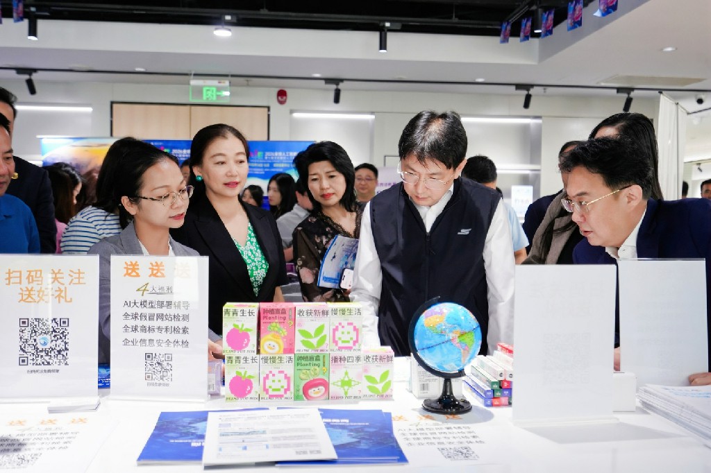 海域集团亮相2025福田企业家日嘉年华，以数字化服务助力福企品牌成长