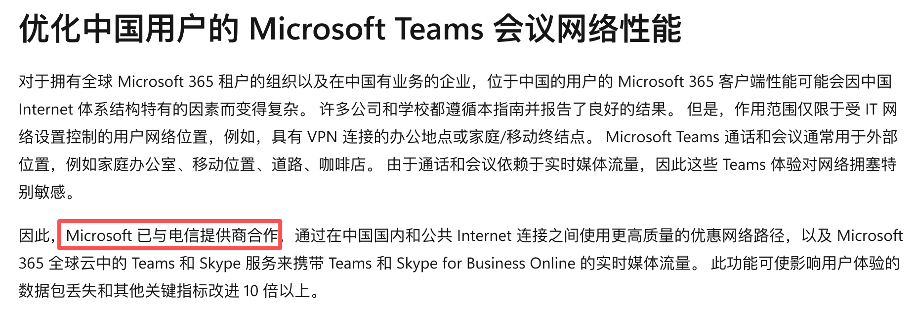 ScreenShot_2026-08-24_100358_447.png
